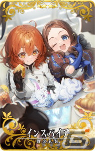 「FGO Arcade」3月16日より新規サーヴァント「★5（SSR）千子村正」が実装！期間限定イベント「因縁両断。赫き獣と焔の使命」もの画像7