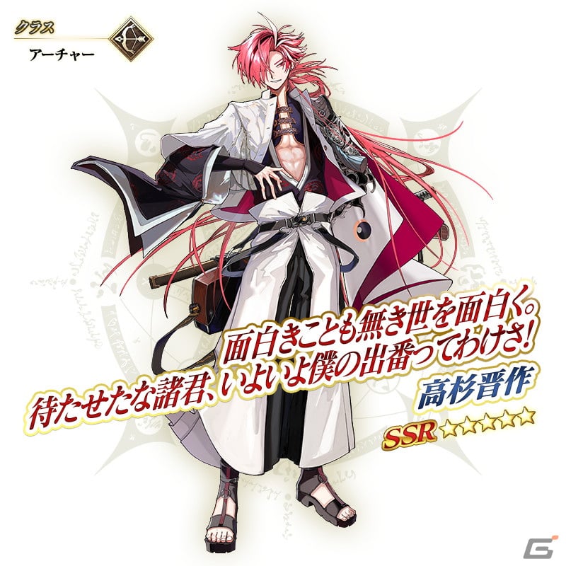 FGO」期間限定イベント「CBC2023 カルデア重工物語 ～君と僕のBtoB