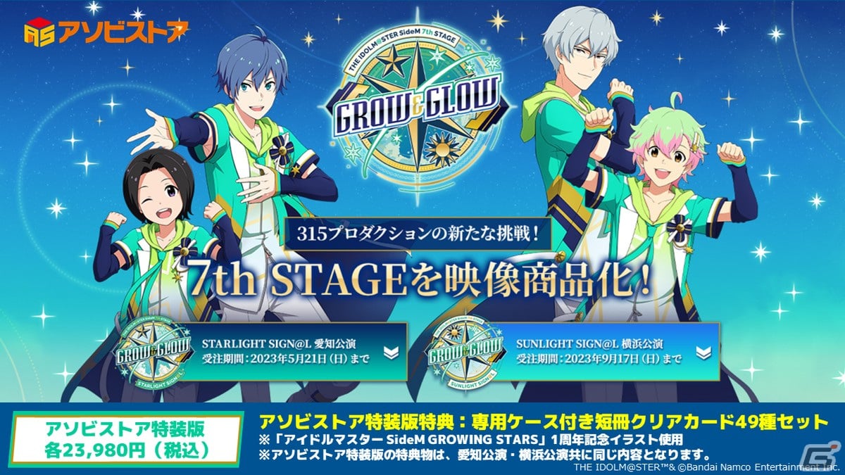 超安い】 アイドルマスター SideM Blu-ray 横浜 7th その他