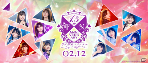 「乃木坂的フラクタル」にて「10th YEAR BIRTHDAY LIVE」Blu-ray＆DVD販売記念イベントDAY2が3月14日より開催！の画像1