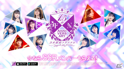 「乃木坂的フラクタル」にて「10th YEAR BIRTHDAY LIVE」Blu-ray＆DVD販売記念イベントDAY2が3月14日より開催！の画像4