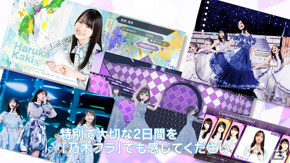 「乃木坂的フラクタル」にて「10th YEAR BIRTHDAY LIVE」Blu-ray＆DVD販売記念イベントDAY2が3月14日より開催！の画像3