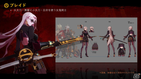 「DNF Duel」第1弾DLCキャラクター「ブレイド」のPVが公開！新覚醒システムとなるキューブ選択（仮）の情報もの画像1
