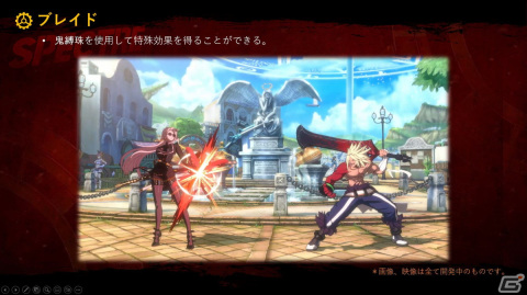 「DNF Duel」第1弾DLCキャラクター「ブレイド」のPVが公開！新覚醒システムとなるキューブ選択（仮）の情報もの画像4