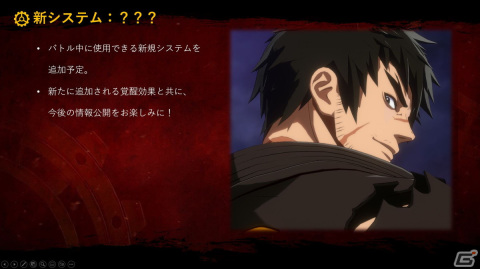 「DNF Duel」第1弾DLCキャラクター「ブレイド」のPVが公開！新覚醒システムとなるキューブ選択（仮）の情報もの画像8