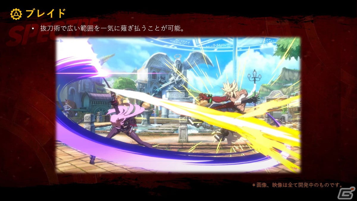 「DNF Duel」第1弾DLCキャラクター「ブレイド」のPVが公開！新覚醒システムとなるキューブ選択（仮）の情報もの画像2