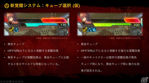「ARC WORLD TOUR FINALS 2022」パブリックビューイングをレポート！大会観戦＆対戦会が同時に味わえるの画像22