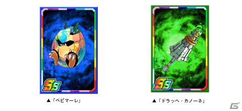 「ドラゴンポーカー」で復刻スペシャルダンジョン「水竜の神殿」が開催！クリアした回数に応じて竜石が獲得可能の画像3