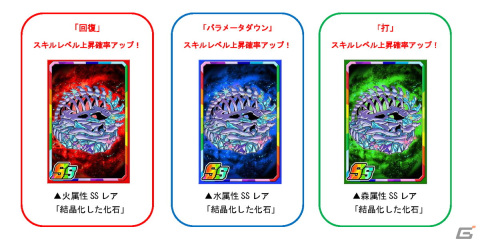 「ドラゴンポーカー」で復刻スペシャルダンジョン「水竜の神殿」が開催！クリアした回数に応じて竜石が獲得可能の画像4