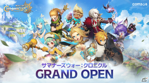 「サマナーズウォー：クロニクル」サービス開始から4日間で5億円の売り上げを達成！★4召喚獣選択チケット（火/水/風）などの配布もの画像1