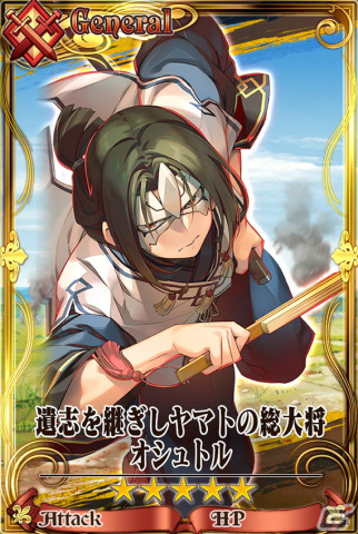 チェンクロ」×「うたわれるもの」コラボのPVやあらすじが公開！種田