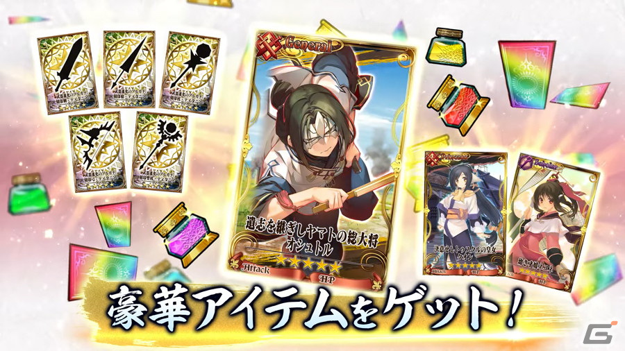 「チェンクロ」×「うたわれるもの」コラボのPVやあらすじが公開！種田梨沙さんらの直筆サイン色紙が当たるキャンペーンもの画像2