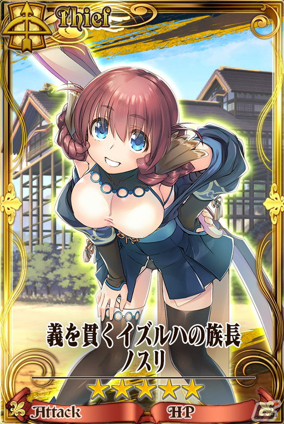 「チェンクロ」×「うたわれるもの」コラボのPVやあらすじが公開！種田梨沙さんらの直筆サイン色紙が当たるキャンペーンもの画像7