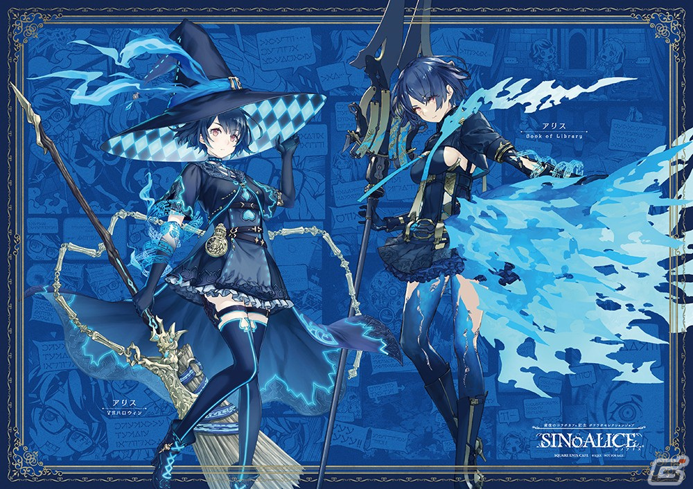 「SINoALICE」×SQUARE ENIX CAFEの第6回コラボカフェが4月22日より秋葉原で実施！ヒミコ氏描き下ろし漫画小冊子が利用者全員に配布の画像44