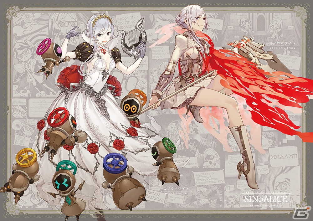 「SINoALICE」×SQUARE ENIX CAFEの第6回コラボカフェが4月22日より秋葉原で実施！ヒミコ氏描き下ろし漫画小冊子が利用者全員に配布の画像45