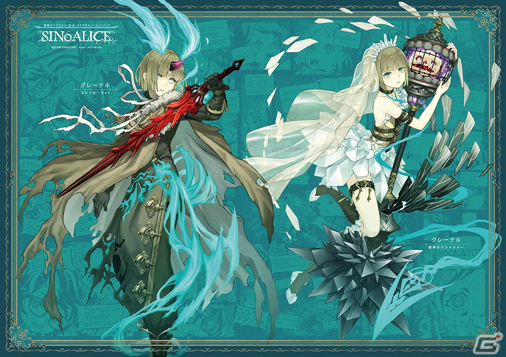 「SINoALICE」×SQUARE ENIX CAFEの第6回コラボカフェが4月22日より秋葉原で実施！ヒミコ氏描き下ろし漫画小冊子が利用者全員に配布の画像46