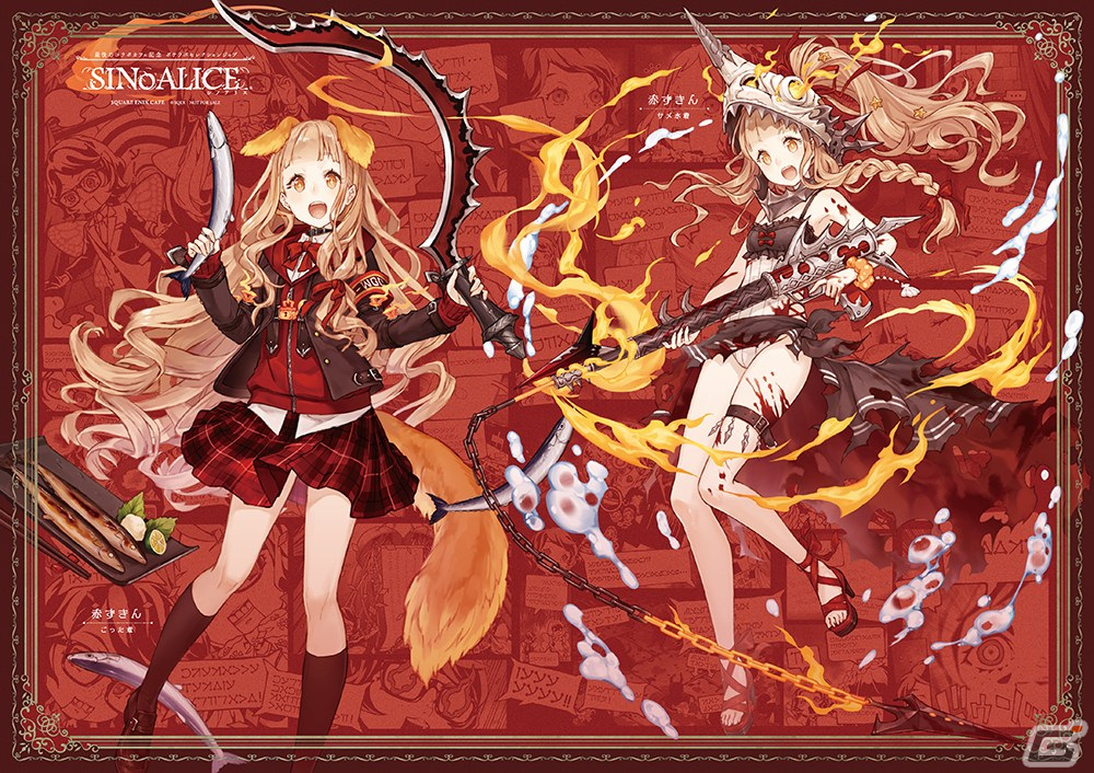 「SINoALICE」×SQUARE ENIX CAFEの第6回コラボカフェが4月22日より秋葉原で実施！ヒミコ氏描き下ろし漫画小冊子が利用者全員に配布の画像48