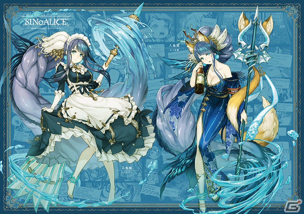 「SINoALICE」×SQUARE ENIX CAFEの第6回コラボカフェが4月22日より秋葉原で実施！ヒミコ氏描き下ろし漫画小冊子が利用者全員に配布の画像49