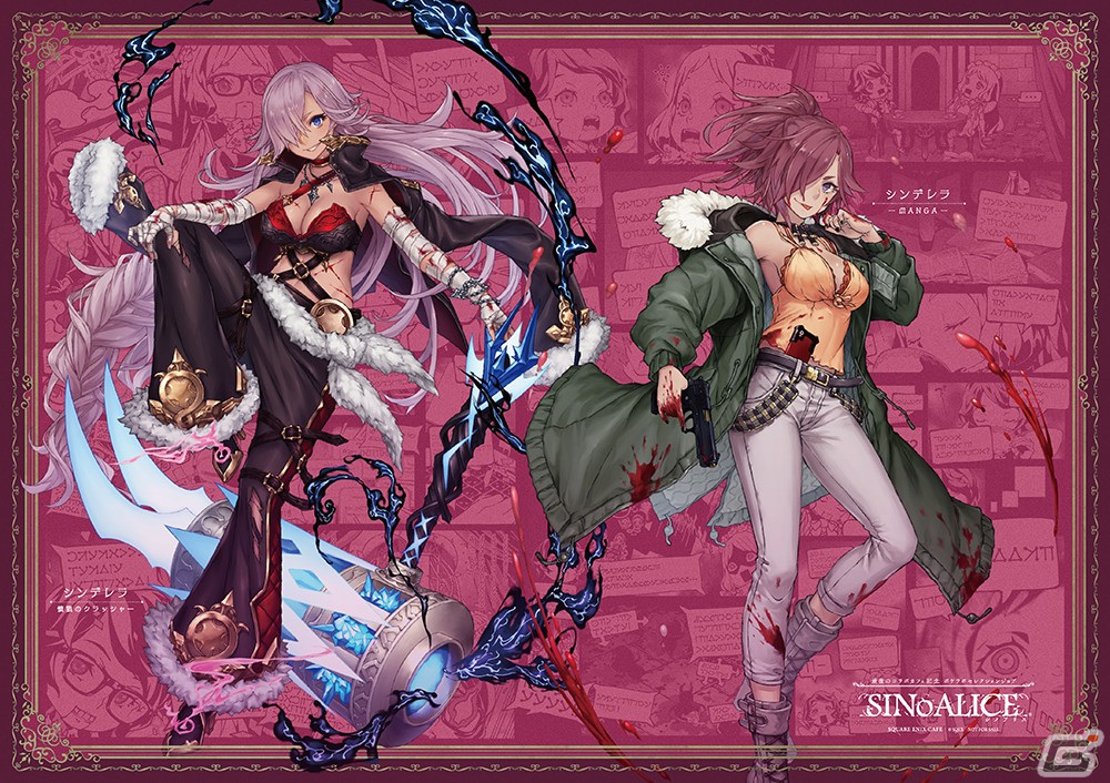 「SINoALICE」×SQUARE ENIX CAFEの第6回コラボカフェが4月22日より秋葉原で実施！ヒミコ氏描き下ろし漫画小冊子が利用者全員に配布の画像50