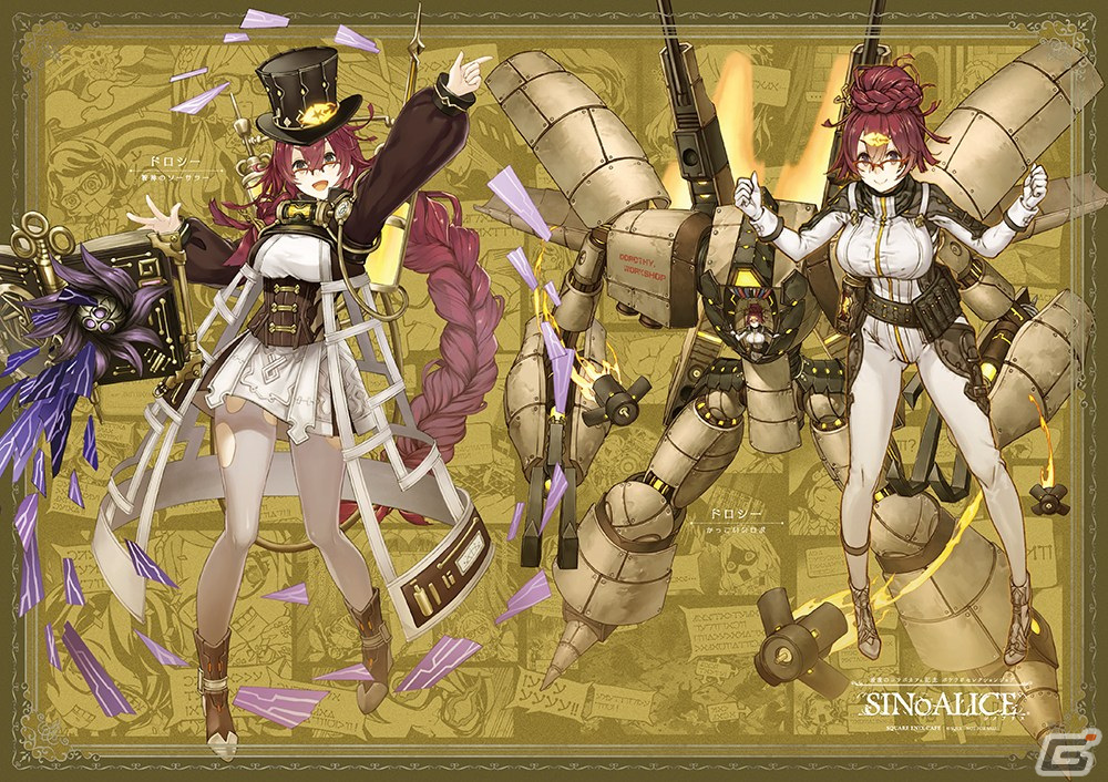 「SINoALICE」×SQUARE ENIX CAFEの第6回コラボカフェが4月22日より秋葉原で実施！ヒミコ氏描き下ろし漫画小冊子が利用者全員に配布の画像52