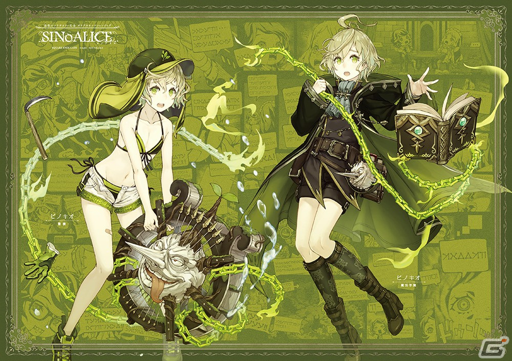 「SINoALICE」×SQUARE ENIX CAFEの第6回コラボカフェが4月22日より秋葉原で実施！ヒミコ氏描き下ろし漫画小冊子が利用者全員に配布の画像53