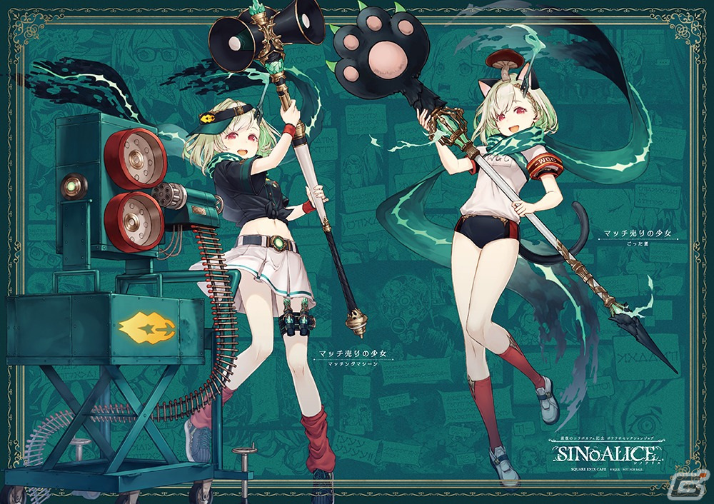 「SINoALICE」×SQUARE ENIX CAFEの第6回コラボカフェが4月22日より秋葉原で実施！ヒミコ氏描き下ろし漫画小冊子が利用者全員に配布の画像58