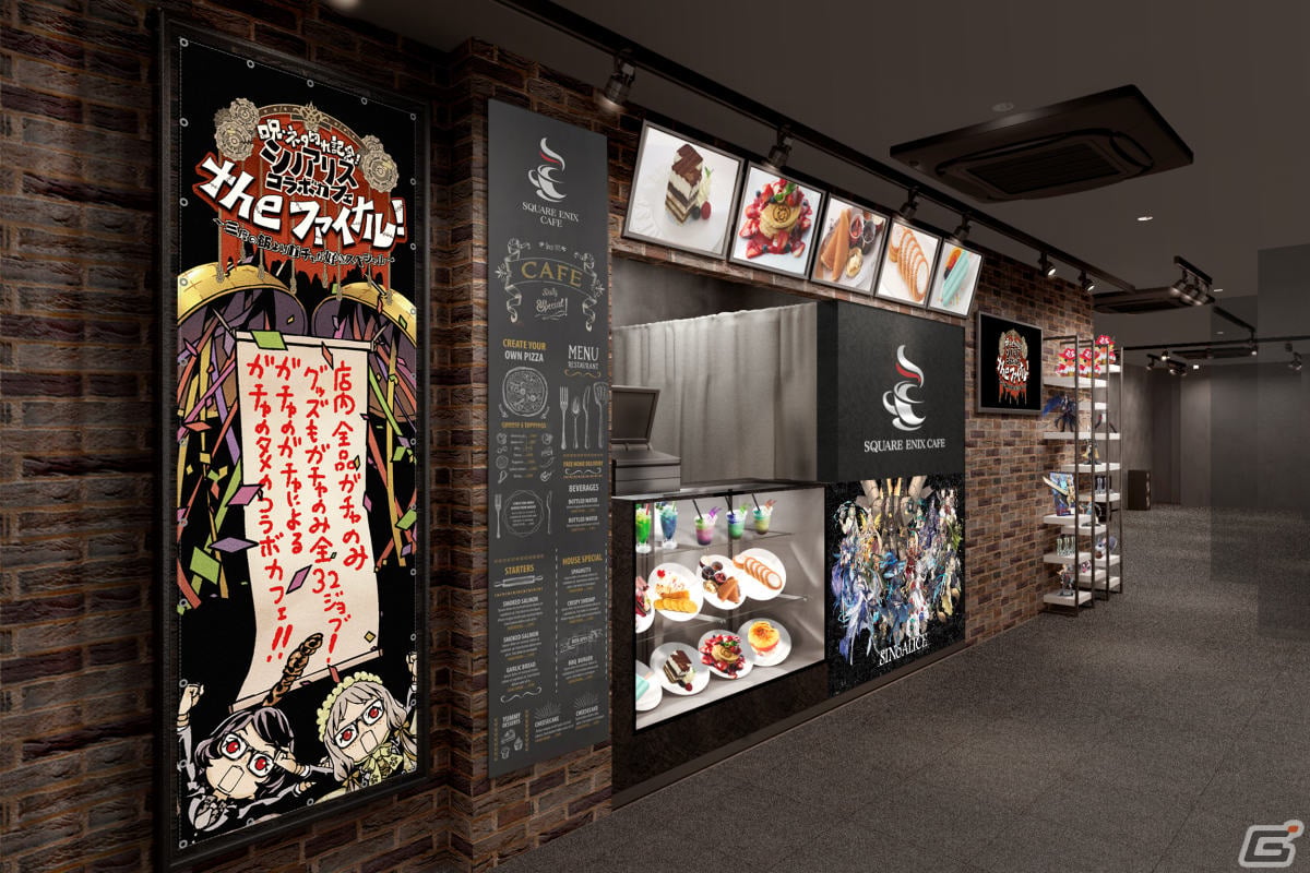 「SINoALICE」×SQUARE ENIX CAFEの第6回コラボカフェが4月22日より秋葉原で実施！ヒミコ氏描き下ろし漫画小冊子が利用者全員に配布の画像9
