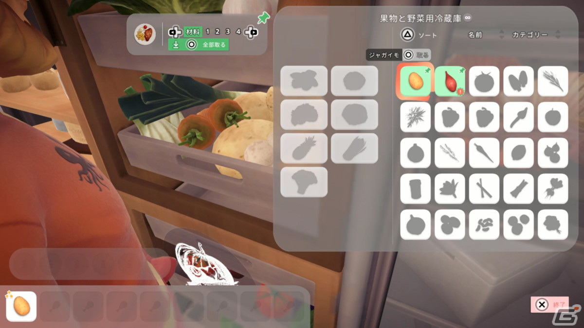 レシピ積もればシェフとなる？「シェフライフ レストランシミュレーター」ゲームコレクターインプレッションの画像35