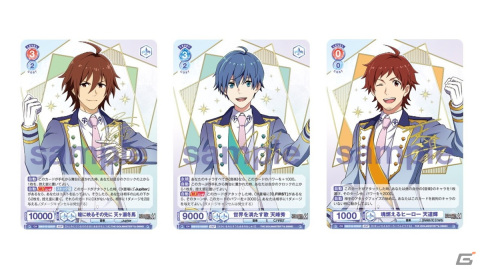 「ヴァイスシュヴァルツブラウ」よりブースターパック「アイドルマスター SideM」が3月15日に発売！箔押し加工の豪華特別仕様カードも収録の画像2