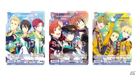 「ヴァイスシュヴァルツブラウ」よりブースターパック「アイドルマスター SideM」が3月15日に発売！箔押し加工の豪華特別仕様カードも収録の画像3