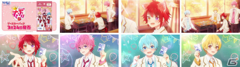 「ヴァイスシュヴァルツブラウ」ブースターパック「すとぷり」のアニメーションCMが放映中！の画像1