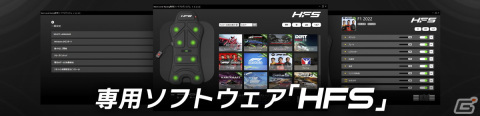 ゲーム・映像・音楽の迫力を触覚フィードバックで体感できるゲーミングパッド「HF8 Haptic Gaming Pad」が販売開始！の画像10