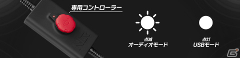 ゲーム・映像・音楽の迫力を触覚フィードバックで体感できるゲーミングパッド「HF8 Haptic Gaming Pad」が販売開始！の画像11
