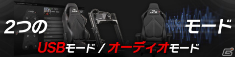 ゲーム・映像・音楽の迫力を触覚フィードバックで体感できるゲーミングパッド「HF8 Haptic Gaming Pad」が販売開始！の画像8