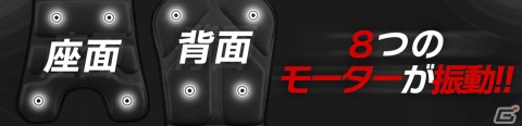 ゲーム・映像・音楽の迫力を触覚フィードバックで体感できるゲーミングパッド「HF8 Haptic Gaming Pad」が販売開始！の画像9