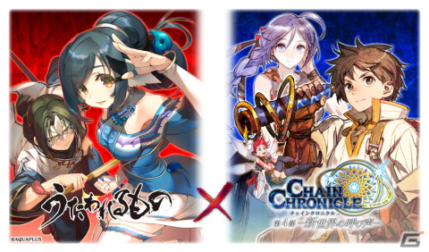 「チェンクロ」と「うたわれるもの」がコラボ！SSRクオン、アトゥイが登場するコラボフェス第1弾が開始の画像1