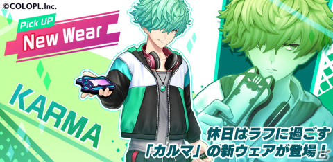 「白猫GOLF」ラフな休日をイメージしたカルマ（CV：吉野裕行）の新ウェア・「ウィン・アナライザー」が登場！の画像1