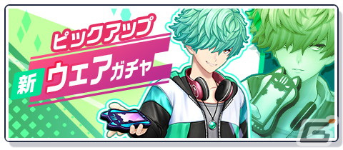 「白猫GOLF」ラフな休日をイメージしたカルマ（CV：吉野裕行）の新ウェア・「ウィン・アナライザー」が登場！の画像2