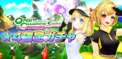 「白猫GOLF」ラフな休日をイメージしたカルマ（CV：吉野裕行）の新ウェア・「ウィン・アナライザー」が登場！の画像5