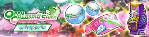 「白猫GOLF」ラフな休日をイメージしたカルマ（CV：吉野裕行）の新ウェア・「ウィン・アナライザー」が登場！の画像6