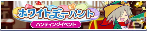 「ぷよぷよ!!クエスト」で「ホワイトデーキャンペーン」が開催！「あまあまのレムレス」「まっしろいフェーリ」が新登場の画像16
