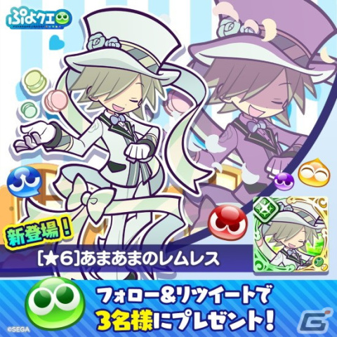 ぷよぷよクエスト レムレス アクリルスタンド ぷよクエカフェ