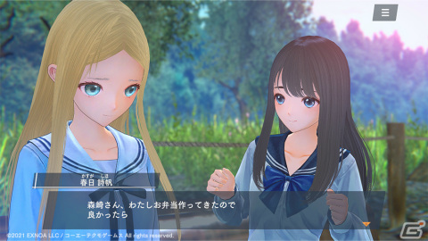 「ブルリフS」イベント「詩帆とアレシアのデートスクランブル」が実施！ERアレシア「甘い卵焼き」を手に入れようの画像2