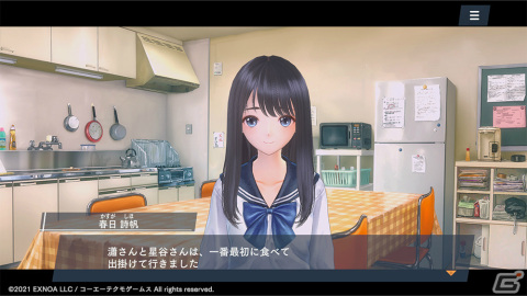 「ブルリフS」イベント「詩帆とアレシアのデートスクランブル」が実施！ERアレシア「甘い卵焼き」を手に入れようの画像7