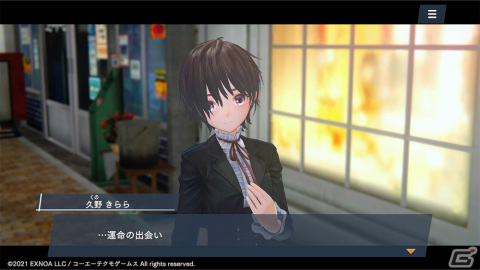 「ブルリフS」イベント「詩帆とアレシアのデートスクランブル」が実施！ERアレシア「甘い卵焼き」を手に入れようの画像9
