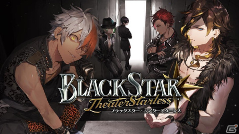 「ブラックスター -Theater Starless-」シーズン5 第1章「レイヴンズ」が開催！★5【譲れない居場所】ミズキ、【新たなる船出へ】リコが登場の画像1