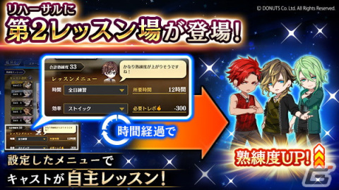 「ブラックスター -Theater Starless-」シーズン5 第1章「レイヴンズ」が開催！★5【譲れない居場所】ミズキ、【新たなる船出へ】リコが登場の画像11