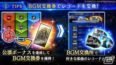 「ブラックスター -Theater Starless-」シーズン5 第1章「レイヴンズ」が開催！★5【譲れない居場所】ミズキ、【新たなる船出へ】リコが登場の画像13