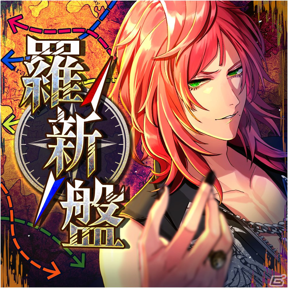 「ブラックスター -Theater Starless-」シーズン5 第1章「レイヴンズ」が開催！★5【譲れない居場所】ミズキ、【新たなる船出へ】リコが登場の画像7