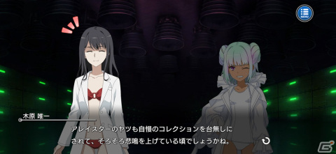 「とある魔術の禁書目録 幻想収束」で新約17巻モチーフイベント「とある狂騒の奪還奮闘」が開催！報酬アシストキャラクターは有村絵恋の画像3